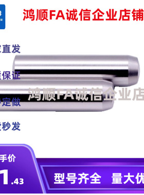 MSCSS 定位销 BLF36-D2/3/4/5/6/8/10-L10/12/15/18/20/25/30/40