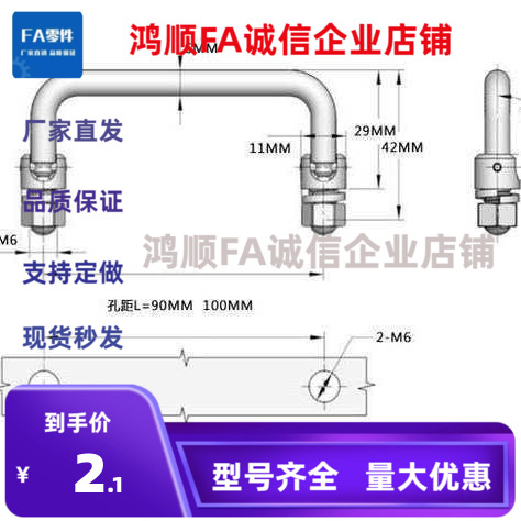 折叠拉手LS506-2  PL004-2 55 60 70 84 90 102 122 -S ls509