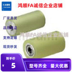 滚轮QAF42 QAF32-D40-50-QAF41 -D60QAF43 -D80QAF33 -D100-L1050