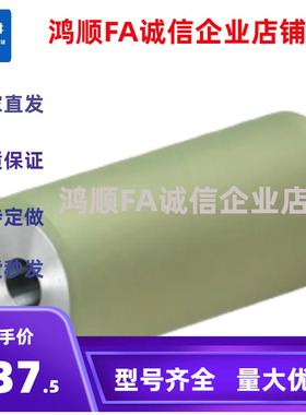 聚氨酯滚轮65UMC15UMCM16 UMCL10 20 25 30 35 40 45 50 55 60 80