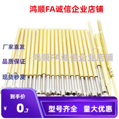 NP60-A-B-C-D-E-G-H探针座 NR60-A-B-C-T T探针 NP604