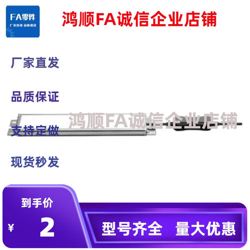 机柜LED照明灯 带开关ZHE30 -215,380,545,735,900,1065 -1-N T-3