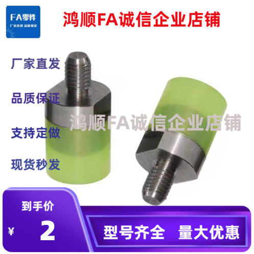 USLH10 USLM12 USLL8 USSL6/16/20/25/32/36聚氨酯压块外螺纹螺栓