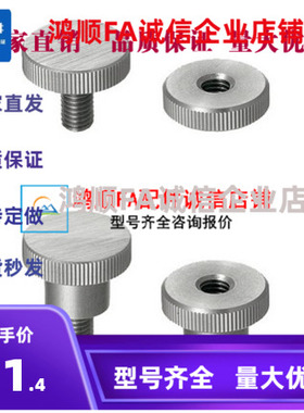 小径压纹旋钮 NOMA NOBA NOBAB3 4 56 6 8 10 -12 16 20 25