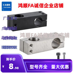 固定夹RDF01 RDF02 RDF21 41 11 12 31 51-D15-D20-D25/P25/30/40