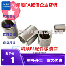 JBAN JBAC3/4/5/6-7 6-8 10 12 15 16 20 25-30 衬套直柱