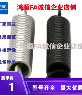 拉簧 YBUFSP-D4/8/12-0.4-0.8-1.2-S45YUFSP-D9/14/15/20-d1/1.4