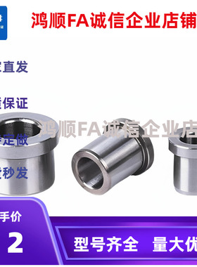 02衬套YKY01-d2-3 4 5 6 8 10 12 13 15 16 20 25-L30-35JBH/JBHM