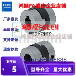 联轴器MCOCG15/17/20/26/30/34/38-6-7-8-10-11-16 MCOCGWK/LK/RK