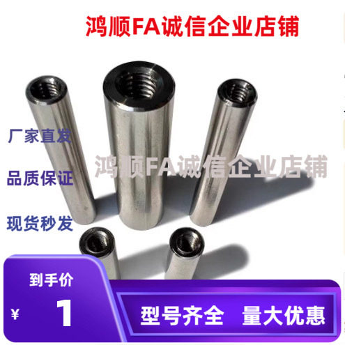 定位销MSTH4 5 6 8 10 12 13 16 20-L15 25 30 35 40 45 50 60 70