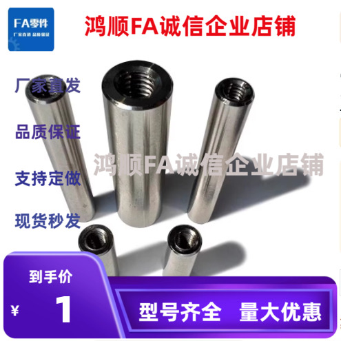 定位销MSTH4 5 6 8 10 12 13 16 20-L15 25 30 35 40 45 50 60 70