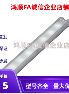LED照明灯 LEDS/LEDST/LEDSB190 350  LEDS665 980 1295 1610-W