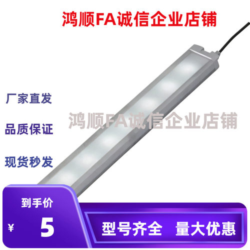 LED照明灯 LEDS/LEDST/LEDSB 190 350  LEDS665 980 1295 1610-W