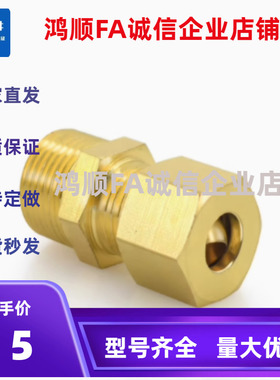 DKUPT DKFR DKPG DKUS DKUE DKUT 4/5/6/8/10/12-1/2/3/4三通接头