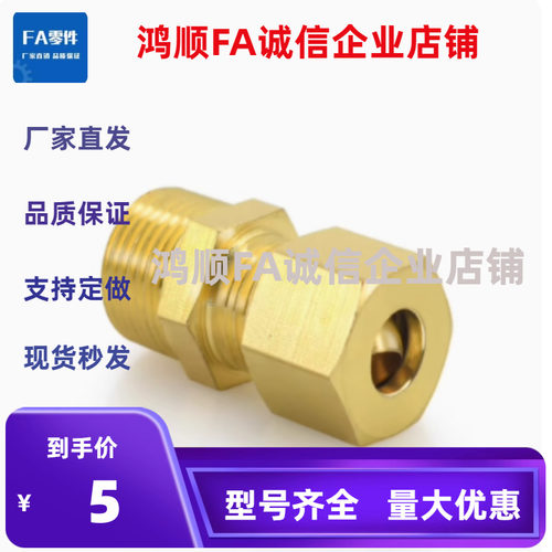 DKUPT DKFR DKPG DKUS DKUE DKUT 4/5/6/8/10/12-1/2/3/4三通接头