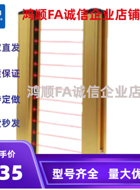 安全光栅ZOB08/15-16-20-24-28-32-36 -K40K20/10 -A/B-01-4-5-2