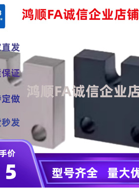 调整螺栓用固定块 PCC06 AJSC3/4/5/6/8/10/12/16-15-20-25-30-40