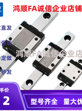 C-MLG7/9/15/20/12-40/-55/-70/-85-100-115-130-160微型直线导轨