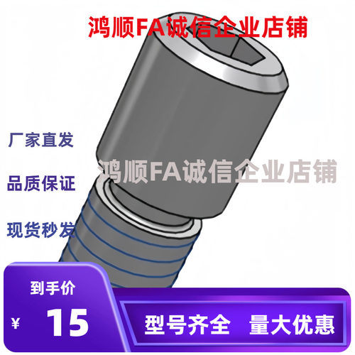 内六角孔型记号销 JPLR JPLRM JPLRK JPLRS3 4 5 6 8 10-P15-B6.5