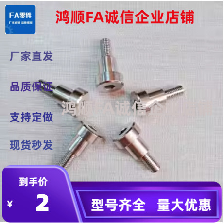 MIM01铰链销MIP02/03/04/05/11/21-D6/8/10/12/16/20/25/30/35/40