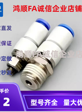 XZG01-D4-D6-D8-D10-D12-M5-M6-1-2-3-4-A旋转接头直接头