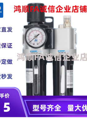 空气过滤减压阀 MSFR MSAF MSR 8A 8A-S 10A-10 0.01 0.3 5