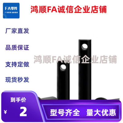 SHCLGN HCLGN3 4 5 6 8 10 12-10 15 20 25 30 35 40 45 50铰链销