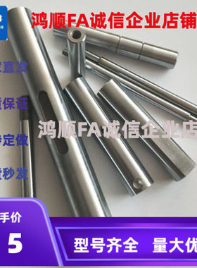 导向轴SCK/SCJ24-D12-10 13 15 16 20 25 30-L120 500 -L120-M6-N
