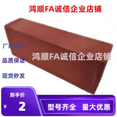 扁平油石 DOS DOSP50 75 100 115 150 205-13 25 38 50- 2 3 5 6