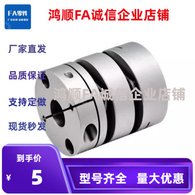 膜片联轴器 E-LMCPS80 E-LMCPW D26 29 32 33 34 39 44 E-LMCP20