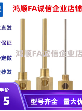 SWCP11 SWCP12 SWCT12-100-200-300-400-500 点式冷却管