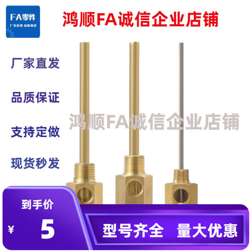 SWCP11 SWCP12 SWCT12-100-200-300-400-500 点式冷却管
