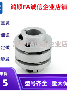 阶梯式联轴器DEN11/01/03/13-D68/D34/D44/56/82-d20-e22/d10/E12