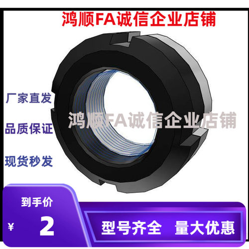 组合锁紧螺母HLB12 15 17 20 25 30 40精密重载轴承螺帽SS400