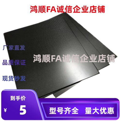 加工碳纤维 BLQ70 BLQ71 BLQ74 BLQ75-T2 T3 T4 T5-A50~100-B600