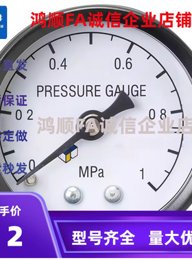 空气过滤减压阀 MSFR MSAF MSR 8A 8A-S 10A-10 0.01 0.3 5