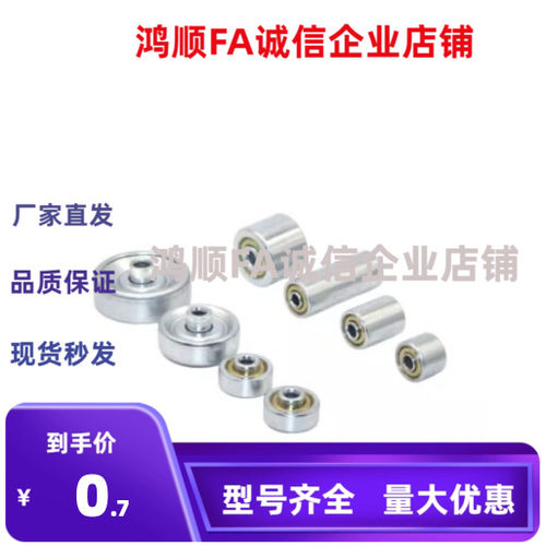 替QJT11 12 16-D20 D25-T15 T25 T50 T100 T9无衬层滚轮条用轮子