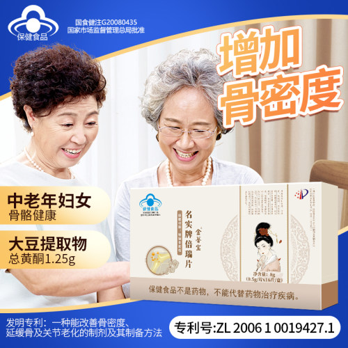 蓝帽批准  专利认证