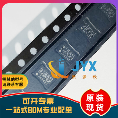 全新原装 TJA1043TK/1Y  TJA1043  HVSON14  高速CAN收发器芯片