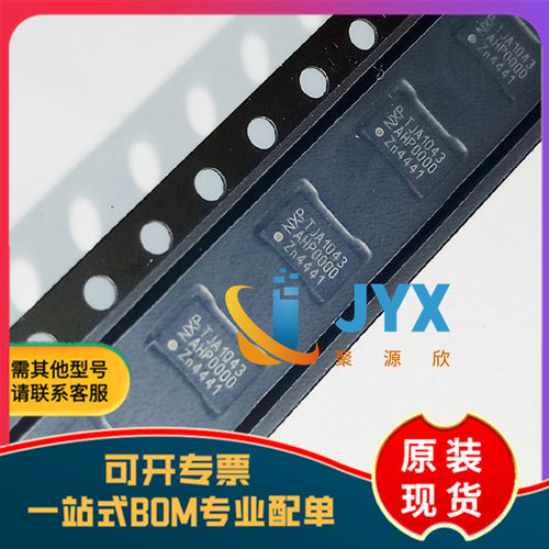 全新原装 TJA1043TK/1Y  TJA1043  HVSON14  高速CAN收发器芯片