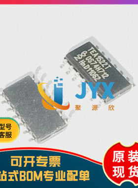 全新原装 TEA1522T/N2 TEA1522  SOP-14 液晶电源IC芯片