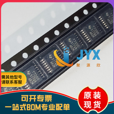 全新原装 TDC7200PWR 丝印T7200 TSSOP14 数字转换器芯片