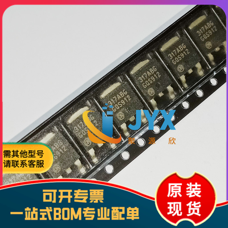 全新原装 NCV317MABDTRKG 贴片TO-252 丝印317ABG 线性稳压IC - 实物图