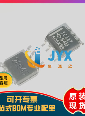 全新原装 TCAN337DR 丝印TC337  封装SOP8  驱动器芯片