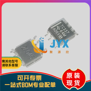 全新原装 TCAN337DR 丝印TC337  封装SOP8  驱动器芯片