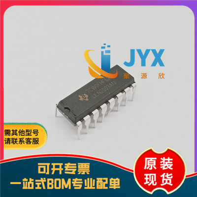 原装 直插 ULN2003AN DIP-16 达林顿晶体管阵列芯片 7NPN