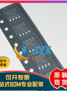 全新原装MAX4080SASA+T SOIC-8 76V电流检测放大器芯片带电压输出