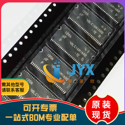 全新原装 MT48LC16M16A2P-7E:D 封装TSOP54 SDRAM储存器内存芯片