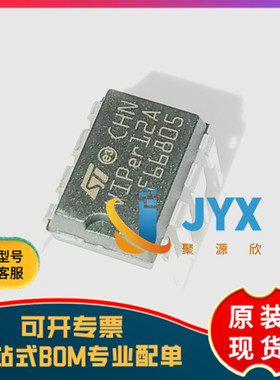 全新原装 VIPER12A DIP8 开关电源芯片