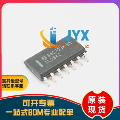 全新原装 TL084C SOP14贴片 TL084CDR 线性运算放大器